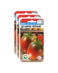 Семена томат Де барао черный 23 02290 3 уп Сибирский сад