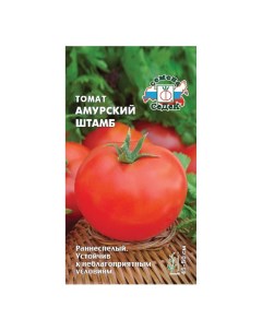 Семена томат Амурский штамб 1 уп Седек