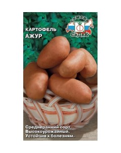 Семена картофель Ажур 64812 1 уп Седек