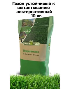 Семена газона Газон устойчивый к вытаптиванию альтернативный 10 кг Greenfield