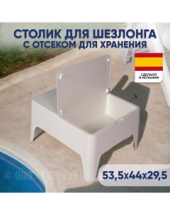 Стол для дачи ALASKA белый с отсеком Shaf