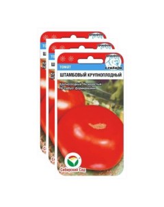 Семена томат Штамбовый крупноплодный 23 02470 3 уп Сибирский сад
