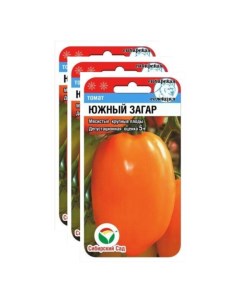 Семена томат Южный загар 23 02473 3 уп Сибирский сад