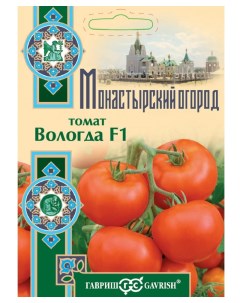 Семена томат Вологда F1 80205 Гавриш