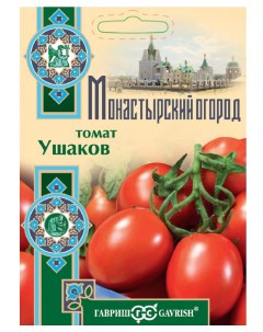 Семена томат Ушаков 80208 Гавриш