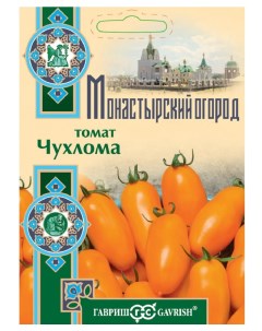 Семена томат Чухлома 80209 Гавриш
