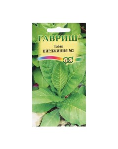 Семена Табак курительный Вирджиния 0 01 г Гавриш