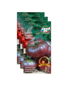 Семена томат Сахар черный 23 04228 Седек