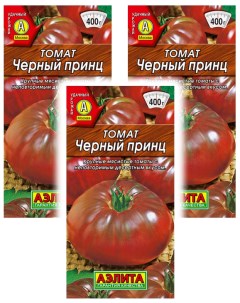 Семена томат Черный принц 93606 3 уп Аэлита
