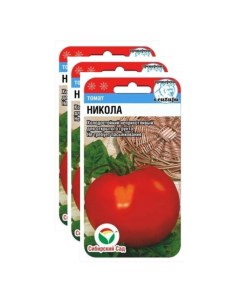 Семена томат Никола 23 02360 3 уп Сибирский сад