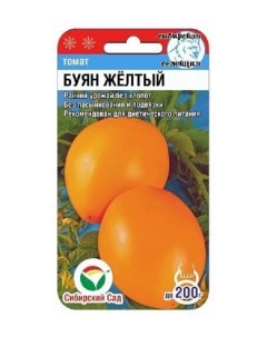 Семена томат Буян желтый 63309 Сибирский сад