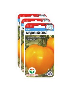 Семена томат Медовый спас 23 02352 3 уп Сибирский сад