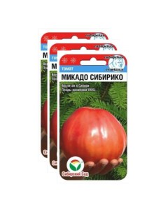 Семена томат Микадо сибирико 23 02354 3 уп Сибирский сад