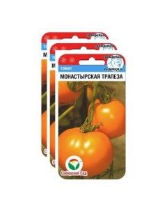 Семена томат Монастырская трапеза 23 02356 3 уп Сибирский сад