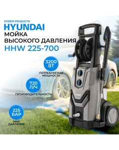 Мойка высокого давления Hyundai HHW 225 700 720л ч 3200Вт механический фильтр Hyundai power products