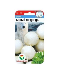 Семена редис Белый медведь 3801 1 уп Сибирский сад