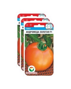 Семена томат Андромеда золотая F1 23 02251 3 уп Сибирский сад