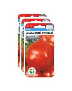 Семена томат Абаканский розовый 23 02246 3 уп Сибирский сад