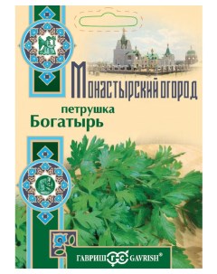 Семена Петрушка универсальная Богатырь 80199 2 гр Гавриш