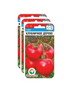 Семена томат Клубничное дерево 23 02324 3 уп Сибирский сад