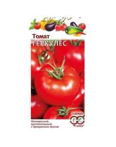Семена томат Геркулес 10 уп Гавриш