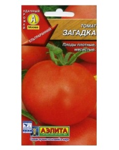 Семена томат Загадка 1 уп Аэлита