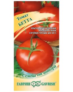 Семена томат Бетта 10 уп Гавриш