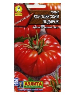 Семена томат Королевский подарок 1 уп Аэлита