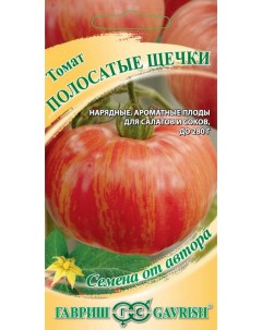 Семена томат Полосатые щечки 24469 1 уп Гавриш