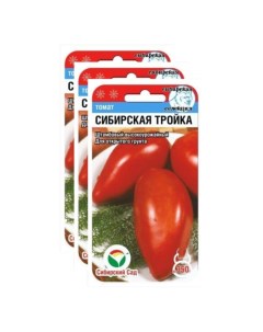 Семена томат Сибирская тройка 23 02408 3 уп Сибирский сад