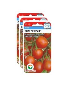 Семена томат Свит черри F1 23 02402 3 уп Сибирский сад