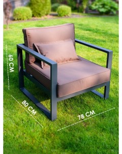 Кресло для дачи G401 0Е04 Callisto giardino