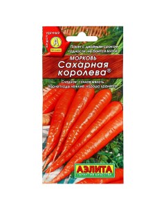 Семена морковь Сахарная королева 103735 1 уп Аэлита