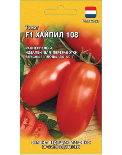 Семена томат Хайпил 108 F1 1 уп Гавриш