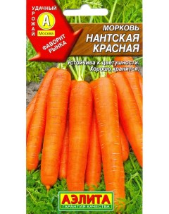 Семена морковь Нантская красная 1 уп Аэлита