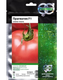 Семена томат Прагматик F1 70000490 1 уп Гавриш
