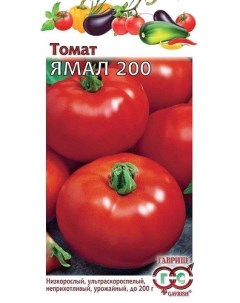 Семена томат Ямал 200 1 уп Гавриш