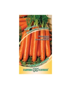 Семена морковь Карамель красная 1 уп Гавриш