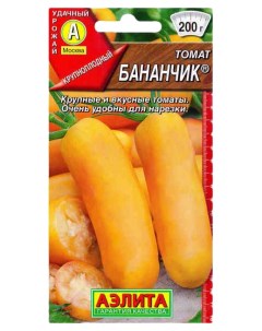 Семена томат Бананчик 00 00590651 1 уп Аэлита