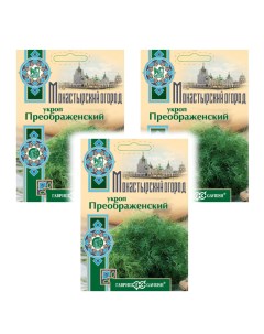 Комплект семян Укроп Преображенский 97133 2 гр 3 шт Гавриш