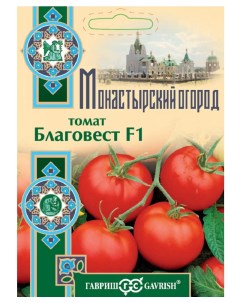 Семена томат Благовест F1 80204 Гавриш