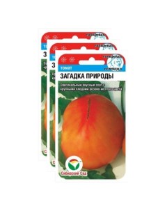 Семена томат Загадка природы 23 02299 3 уп Сибирский сад