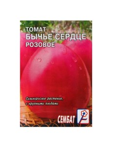Семена Томат Бычье сердце розовое 0 1 г Сембат