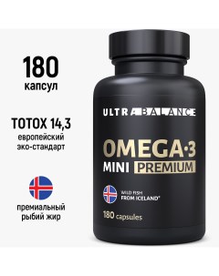 Омега 3 мини рыбий жир Omega 3 mini 180 капсул Ultrabalance