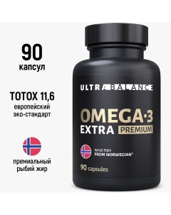 Рыбий жир Омега 3 экстра Omega 3 Premium капсулы 90 шт Ultrabalance