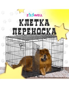 Клетка для собак Усиленная 2 дверная размер XL 107 71 77см Zoowell