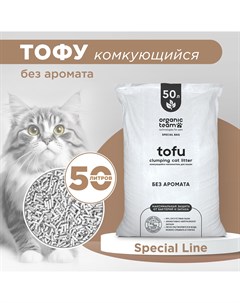 Наполнитель для кошек тофу комкующийся без аромата 20 кг Organic team