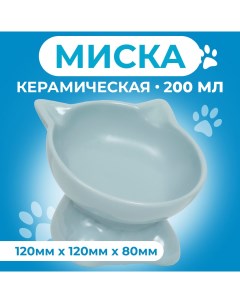 Миска для кошек Киса на подставке лапках серая керамика 200 мл 13 х 12 х 8 см Пижон