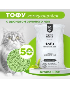 Наполнитель для кошек тофу комкующийся с ароматом зеленого чая 20 кг Organic team