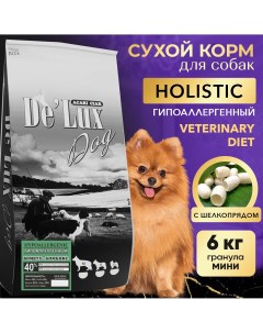 Сухой корм для собак De Lux HYPOALLERGENIC Bombyx гранула S шелкопряд 6 кг Acari ciar